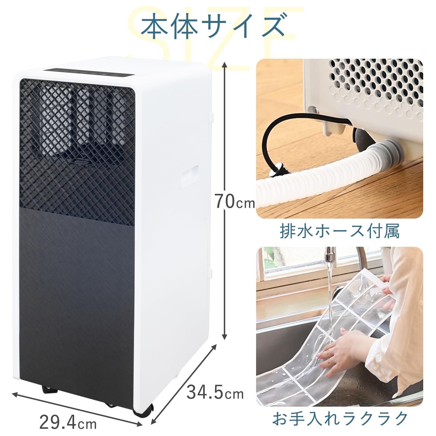 工事不要】 [山善] スポットクーラー ポータブルクーラー 家庭用