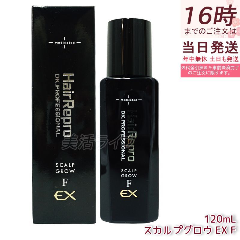 アデランス ヘアリプロ 薬用 スカルプグロウ EX F 医薬部外品