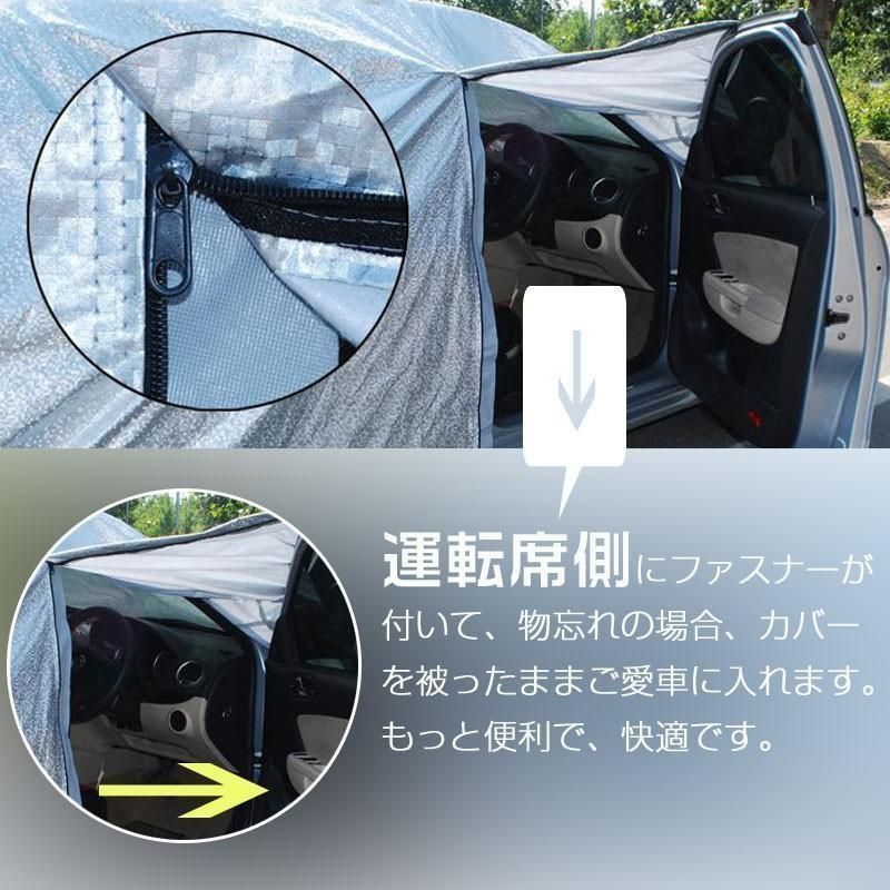 カーボディカバー 自動車用 カーカバー 車カバー 裏起毛 UVカット 日除け 湿気除け 防塵 防紫外線 翌日配達対応 宅配便配送 BRIGHTFACE_UK