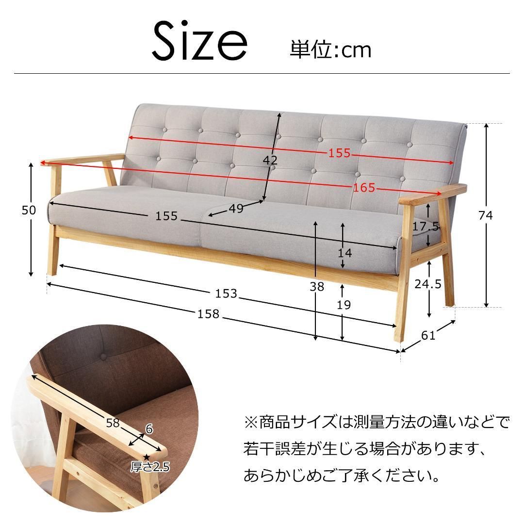 ブラウン ソファ ソファー 3人掛け ファブリック レトロモダン天然木