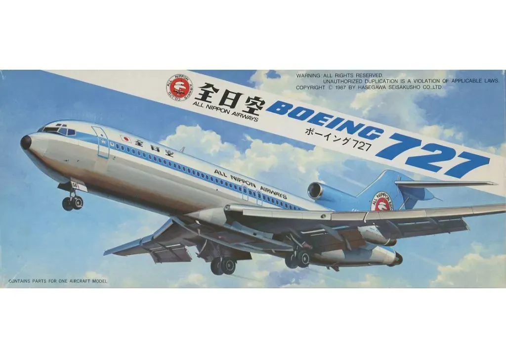 2025年最新】ANA 727 1/200の人気アイテム - メルカリ