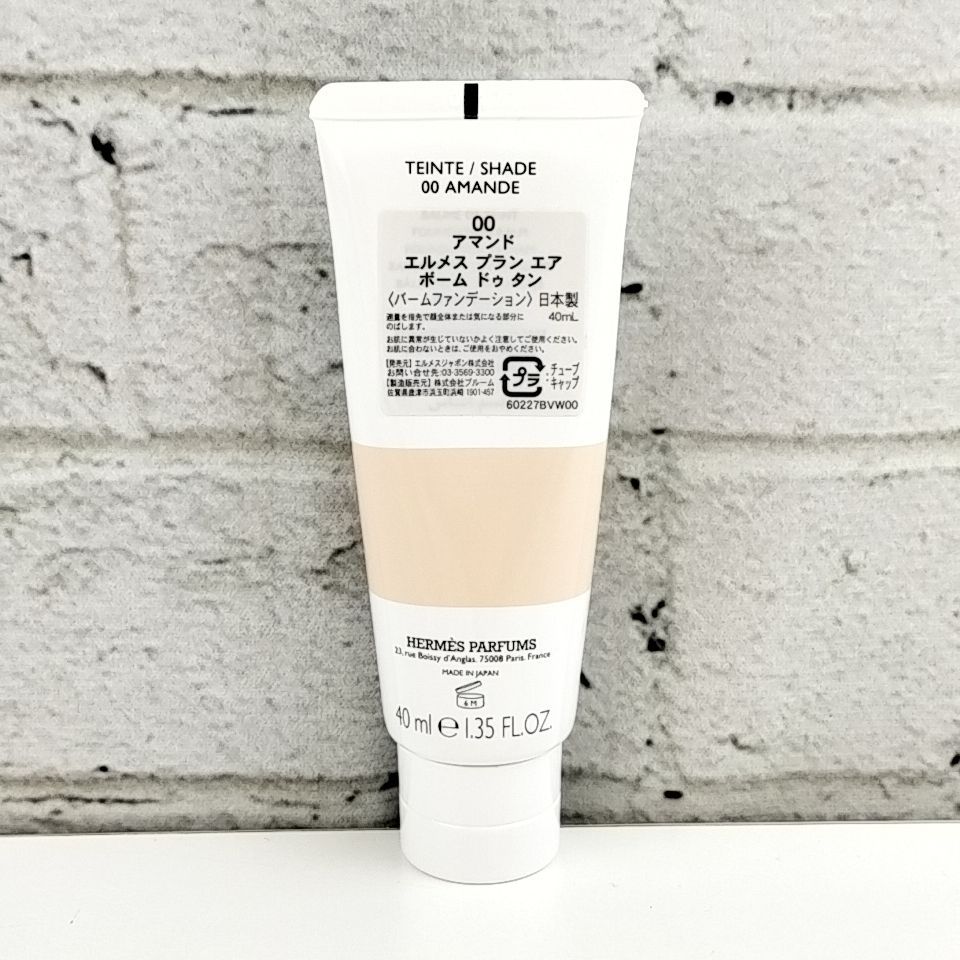 エルメスバームファンデーション プラン・エア ボーム ドゥ タン アマンド