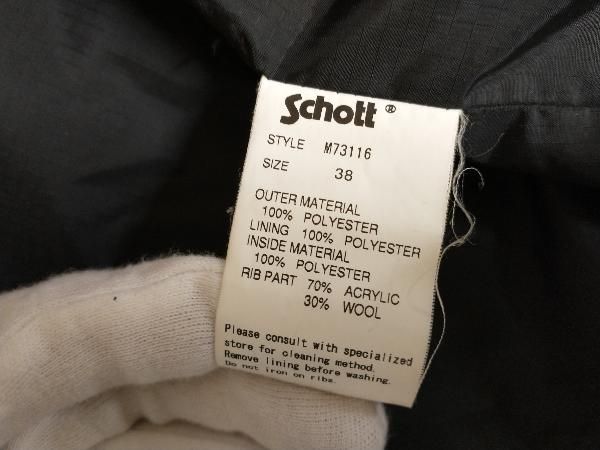 Schott 【ショット】モッズコート【 M73116 】 メンズ 38サイズ 黒