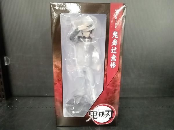 未開封品 フィギュア ファニーナイツ 鬼舞辻無惨 1/8 鬼滅の刃