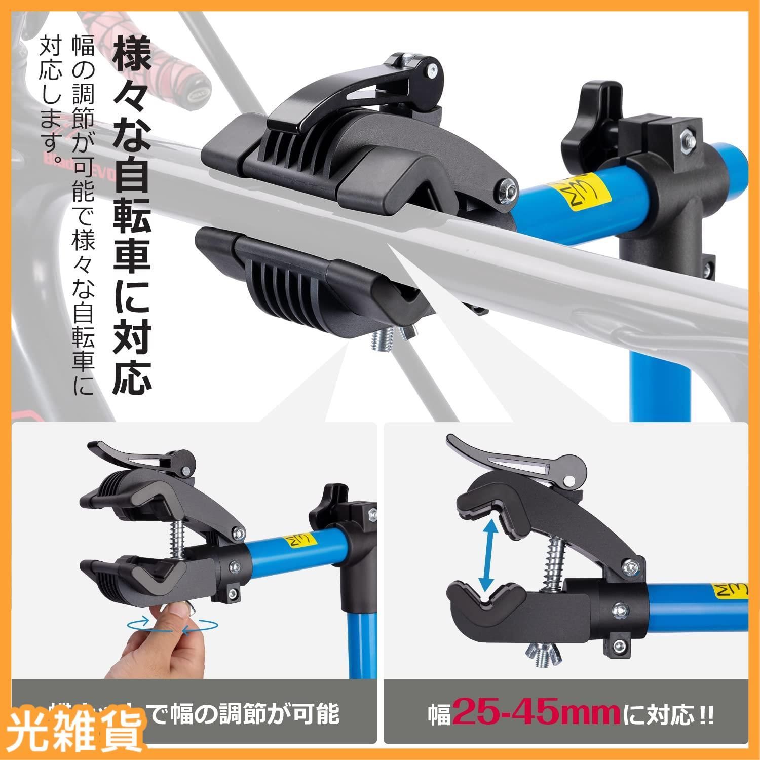 メンテナンススタンド