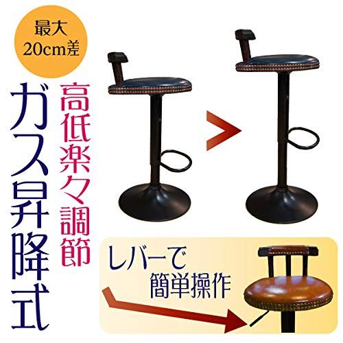 数量 レザー風 ビンテージ 回転 バーチェアー PVC ハイチェア ヴィンテージ調 昇降式 クラシック レトロ おしゃれ 本革調 背もたれ付き カウンターチェアー ララ キャメル