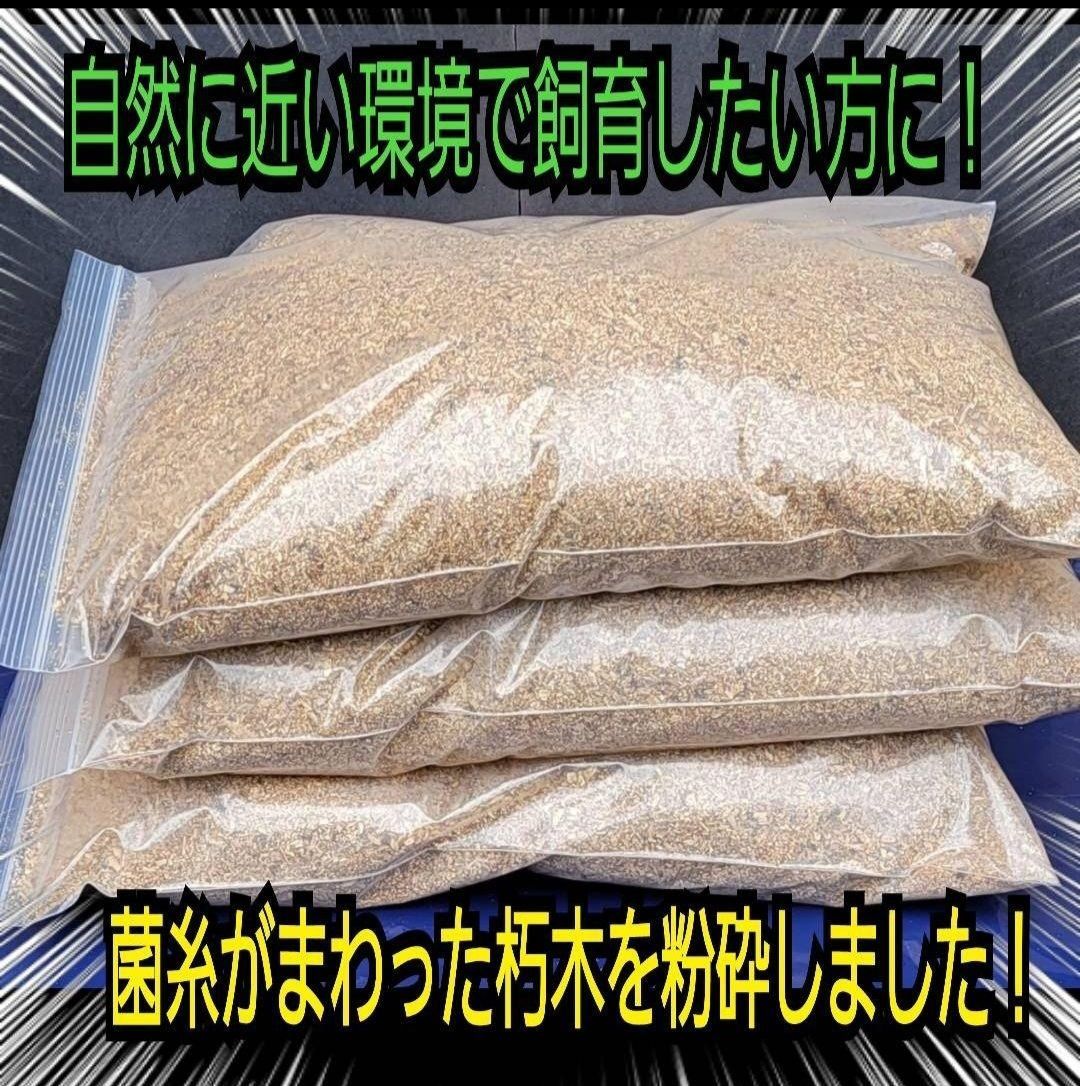 自然の良い香りする