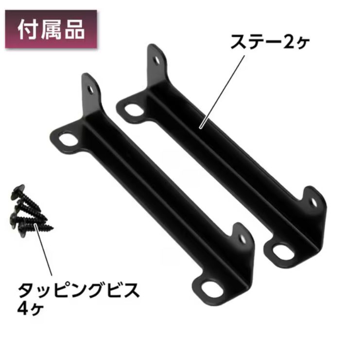 変換器 トラック