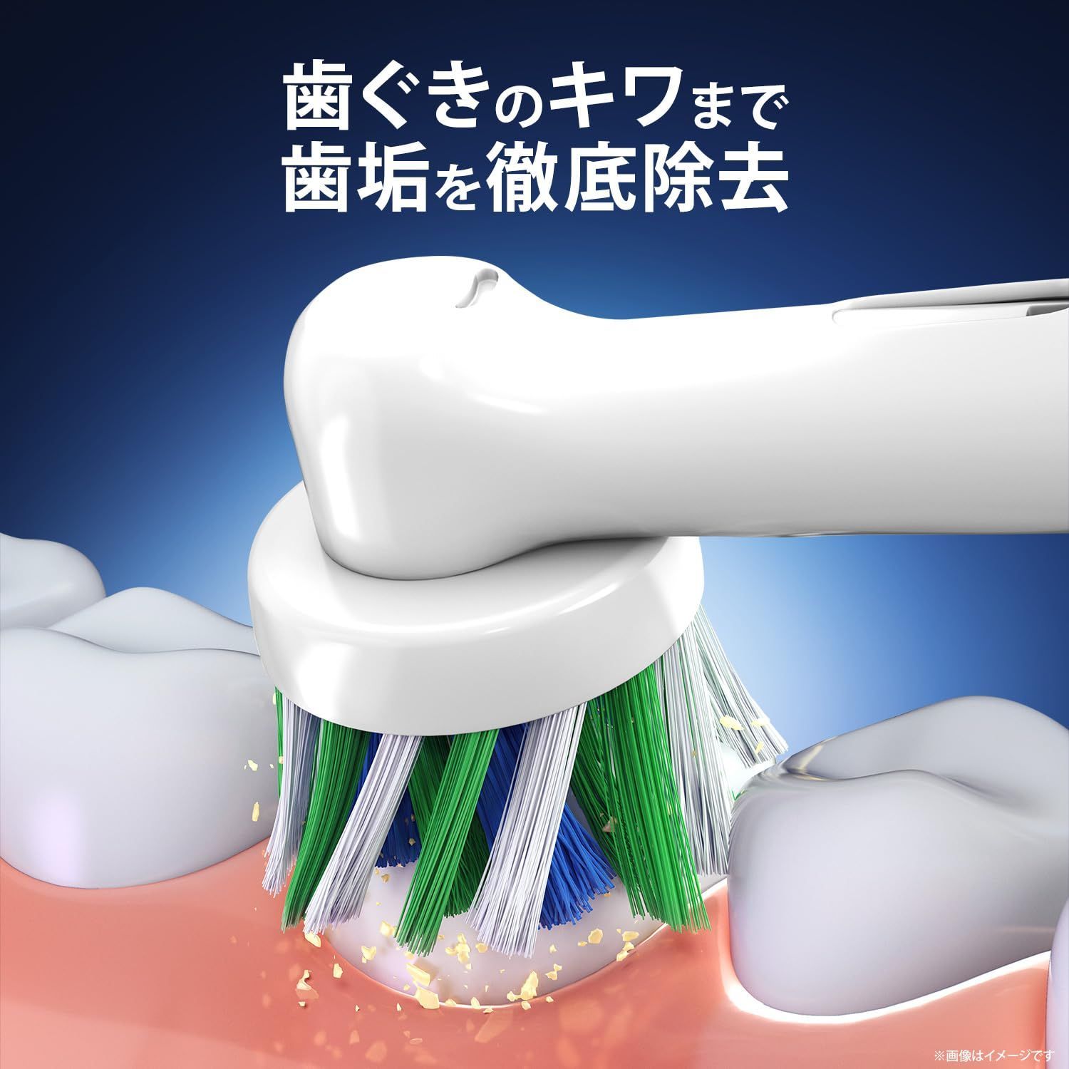 すみずみクリーン