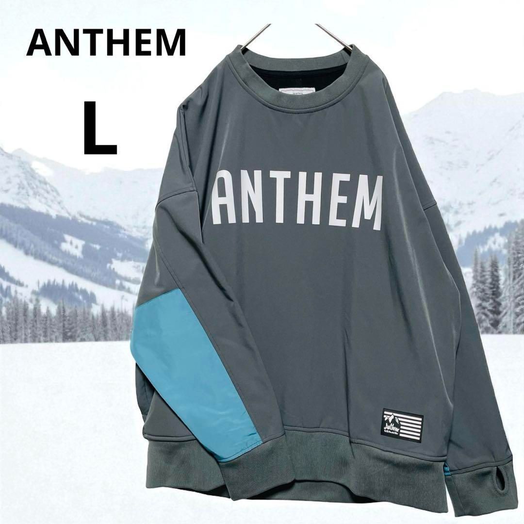 ANTHEM アンセム スウェット トレーナー スノーボード グレー ブルー L