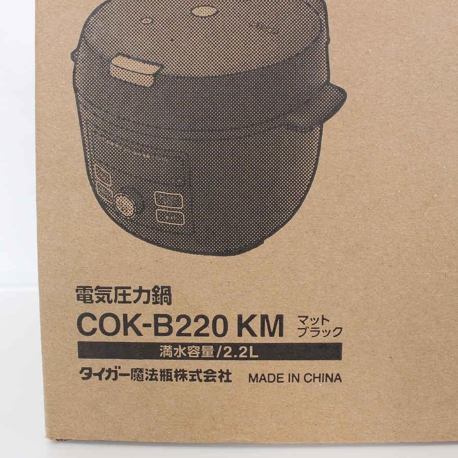 マットブラック