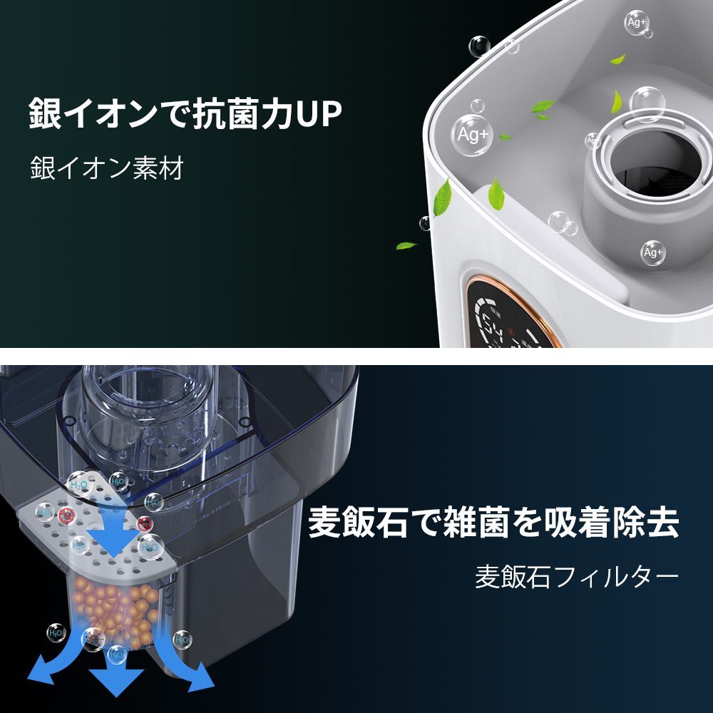 タイマー付き アロマ|次亜塩素酸水対応