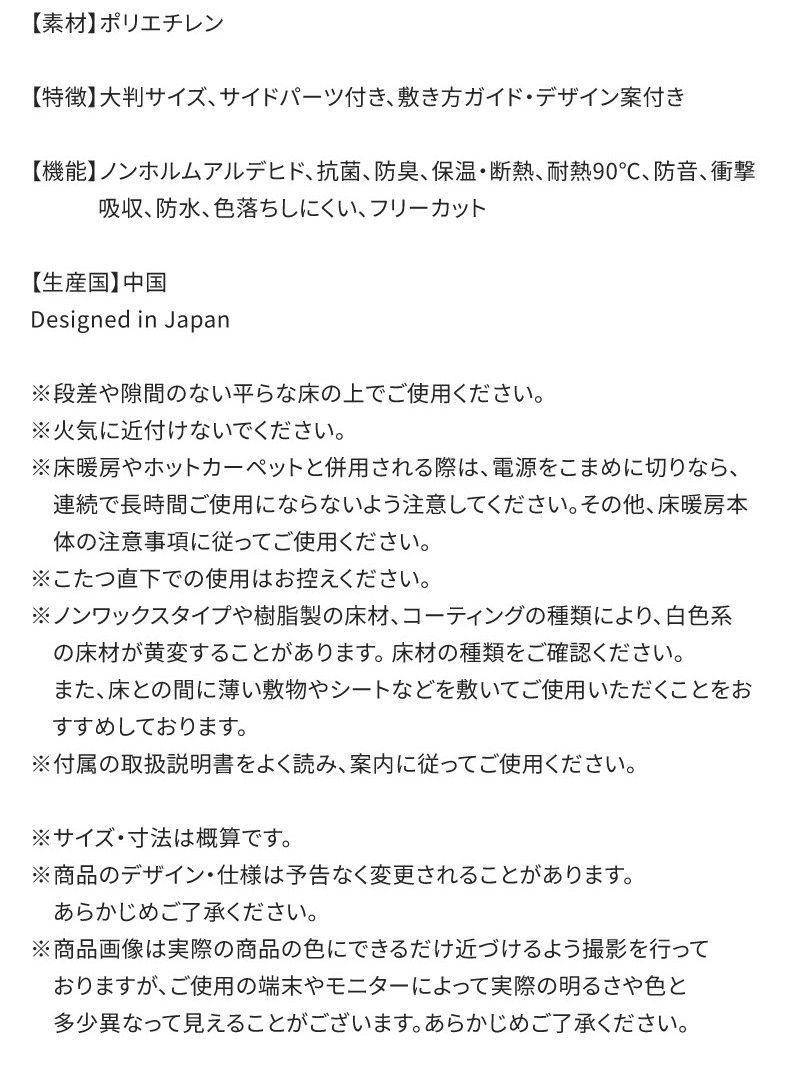 耐熱