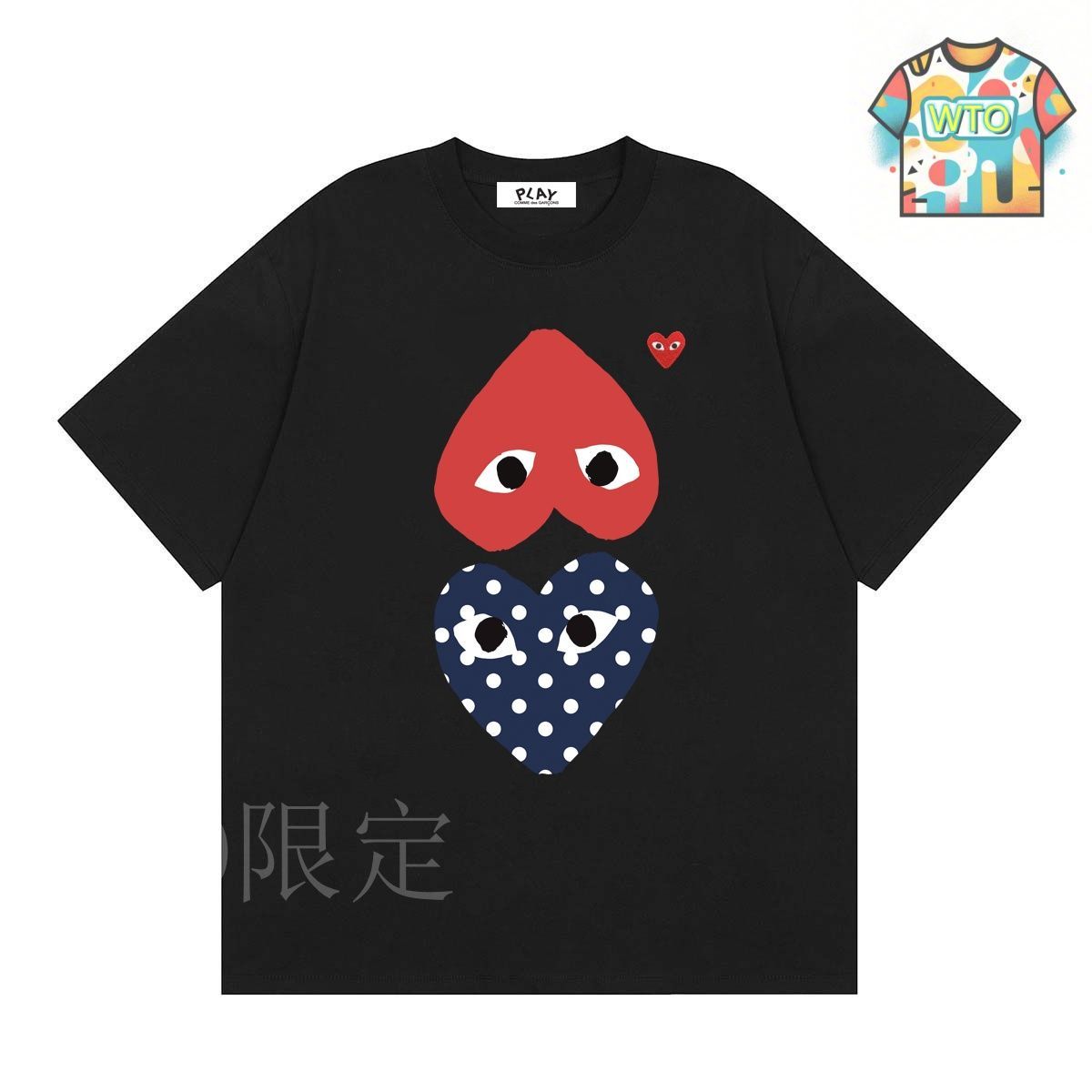今日特価】Comme des Garcons レッドハートドット Tee-3 - メルカリ