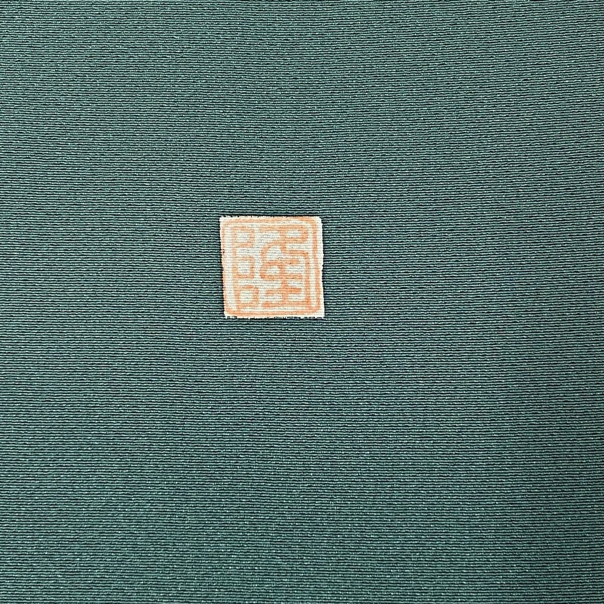 M 袷