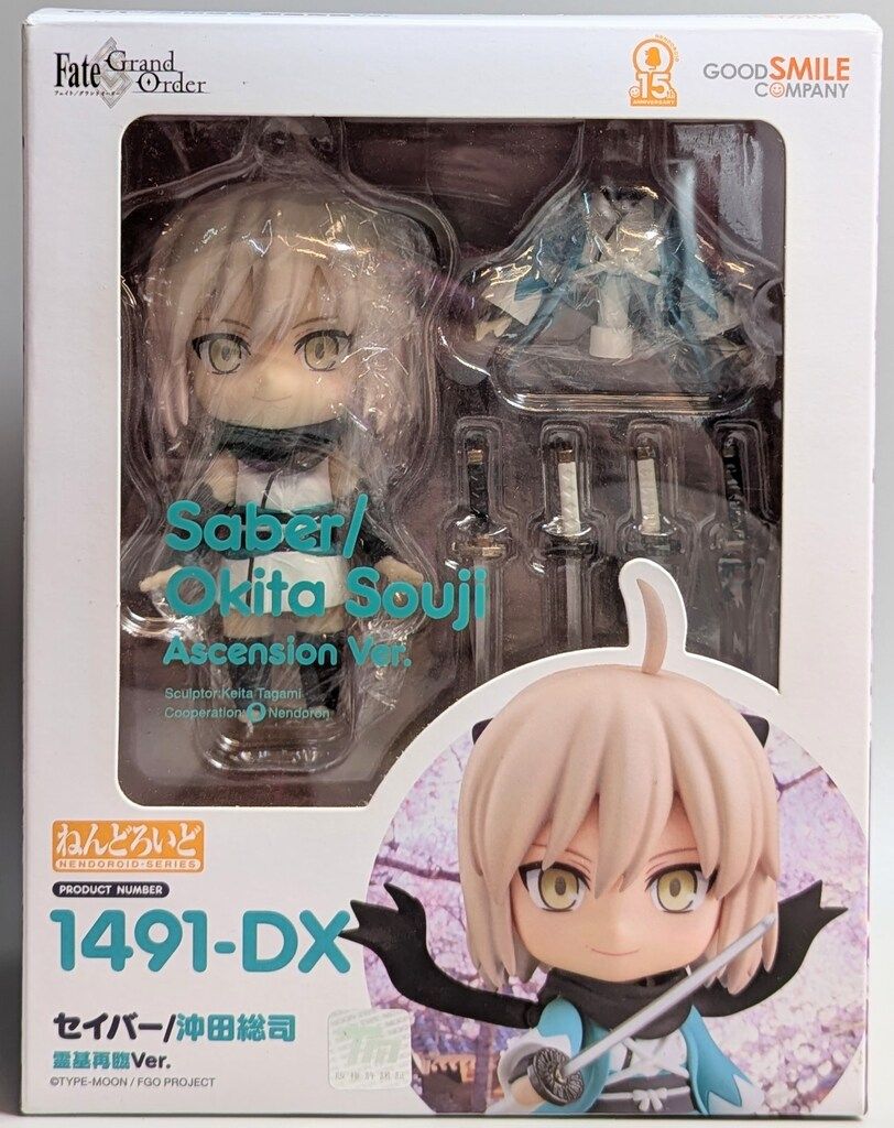 ねんどろいど 1491-DX セイバー/沖田総司 霊基再臨Ver. FGO Amazon | [FIG]ねんどろいど 1491-DX セイバー/沖田総司(おきた