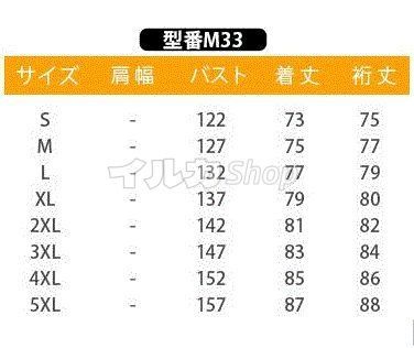 ウェア 人気