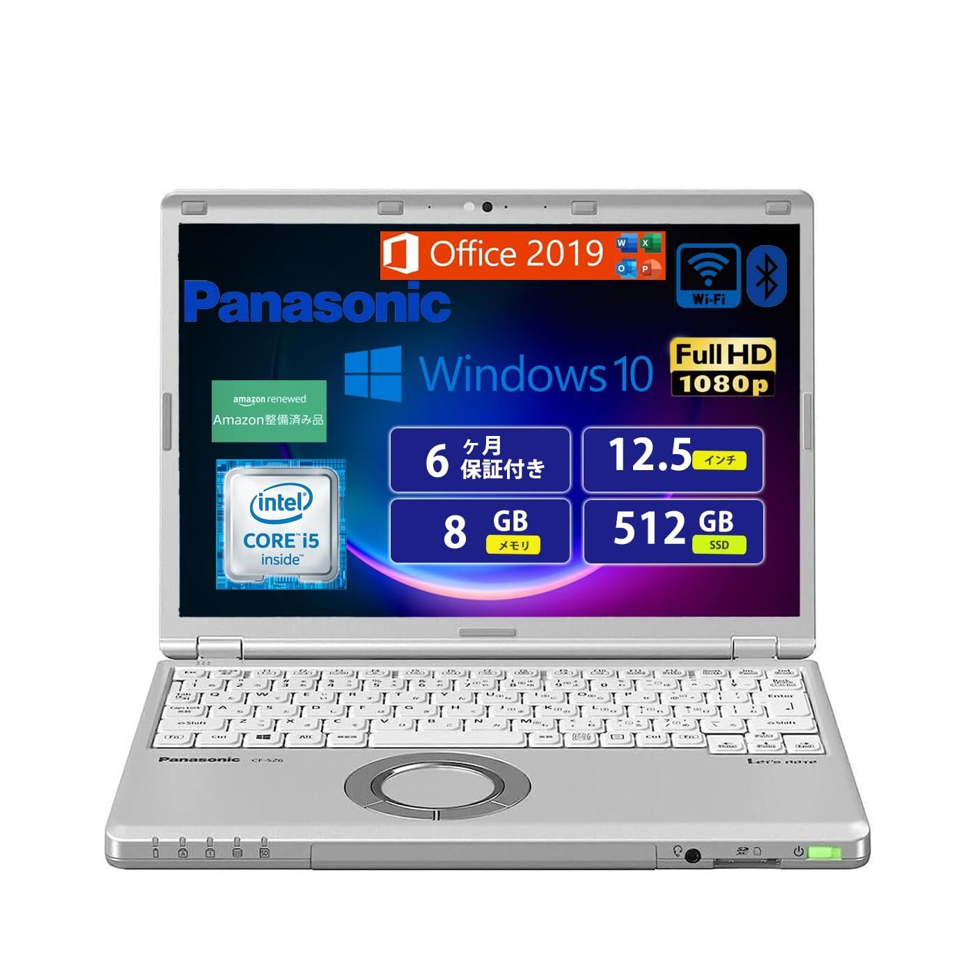 【人気商品】SSD480) (8GB i5-6300U＠2.4GHz/HDMI/WIFI無線LAN/12.1型/メモリ:8GB/SSD240GB/bluetooth/カメラ内蔵（整備済み品） 10/Core 2019/Win office CF-SZ5/薄型・