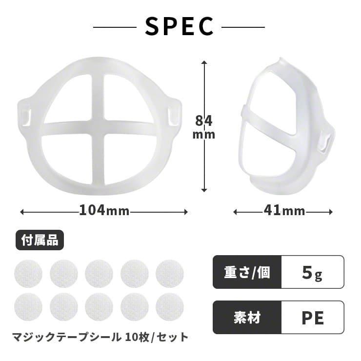 100個セットイキヌケールマスクインガードマスク補助フレームマスクインナーマスクスペース蒸れ防止メイク付着防止息がしやす.3R