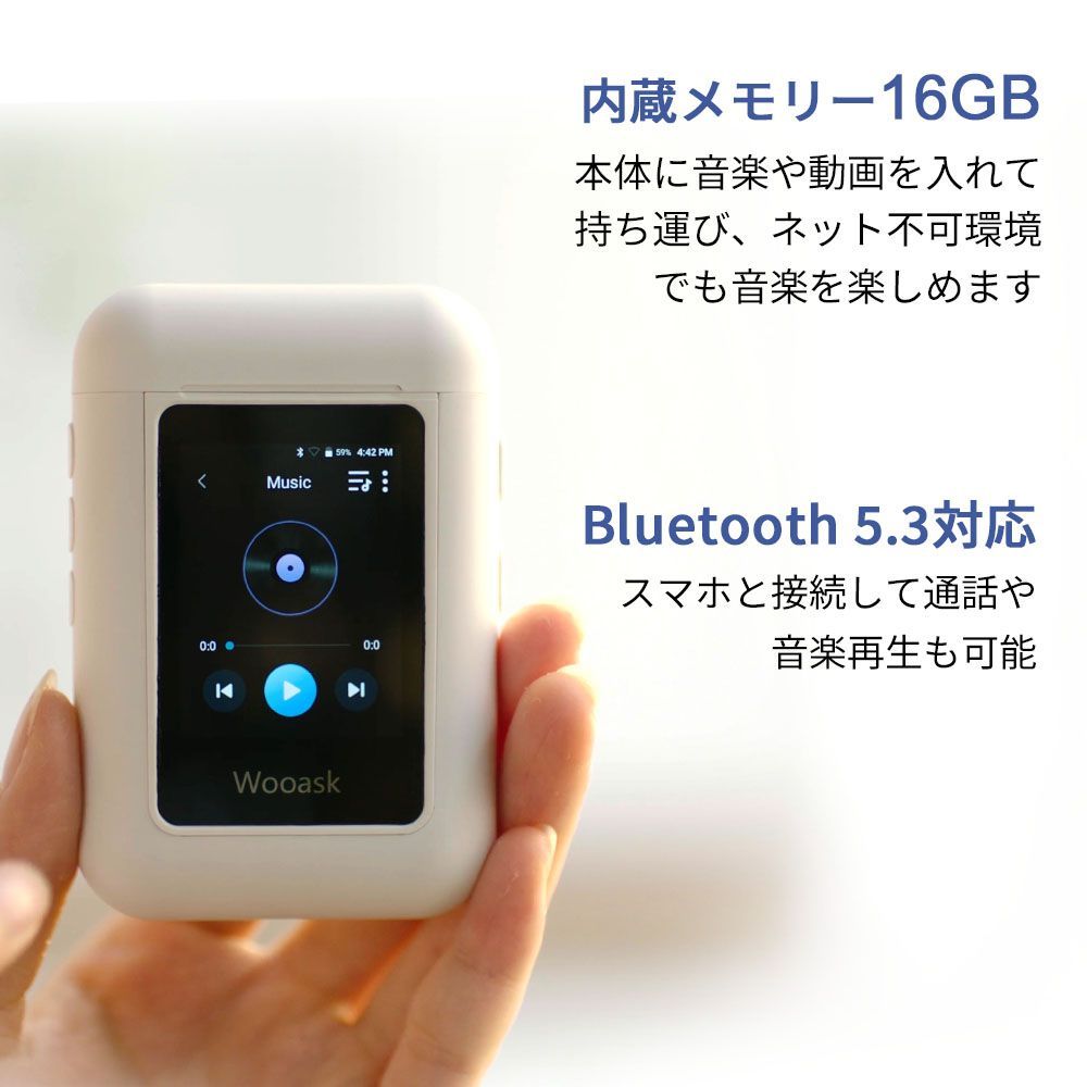 144言語対応