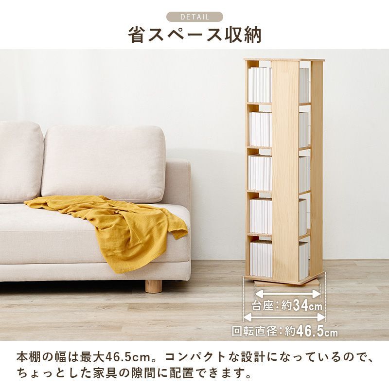 本棚 木製ラック