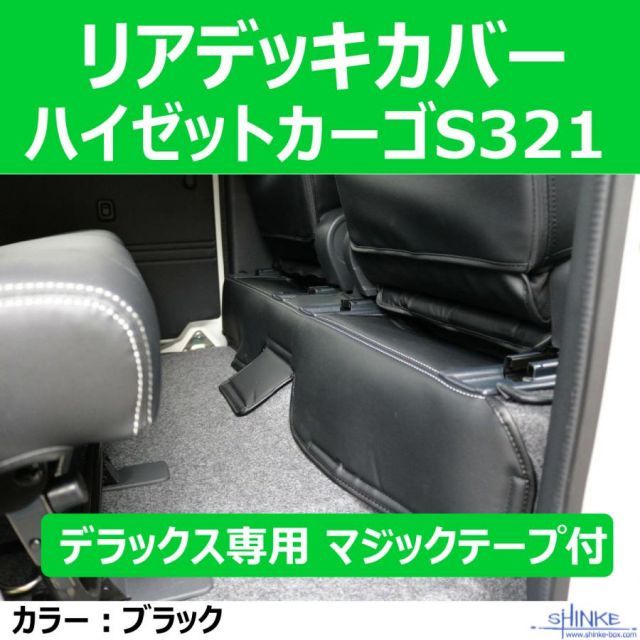 共用 マジックテープ付属