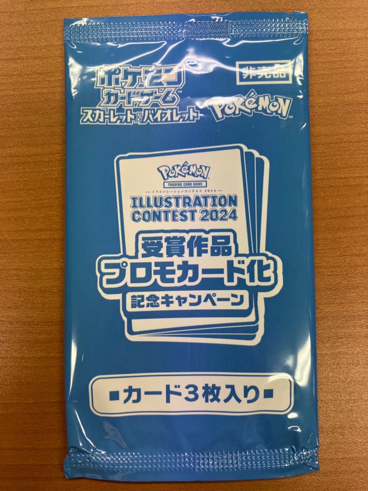 ポケモンカードゲーム 新品未開封 3カートン 発売日前日発送