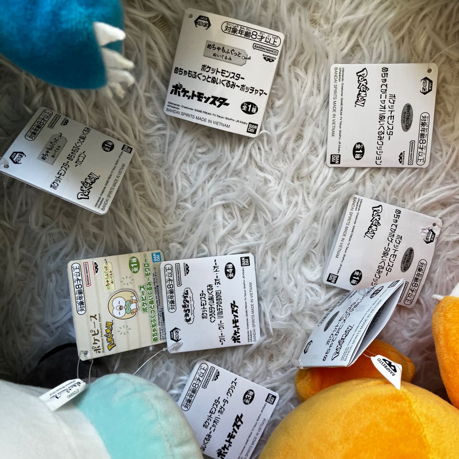 ポケットモンスタープライズぬいぐるみ20点セットまとめ売り ポケットモンスター ぬいぐるみ 20点セット 大量まとめ売り