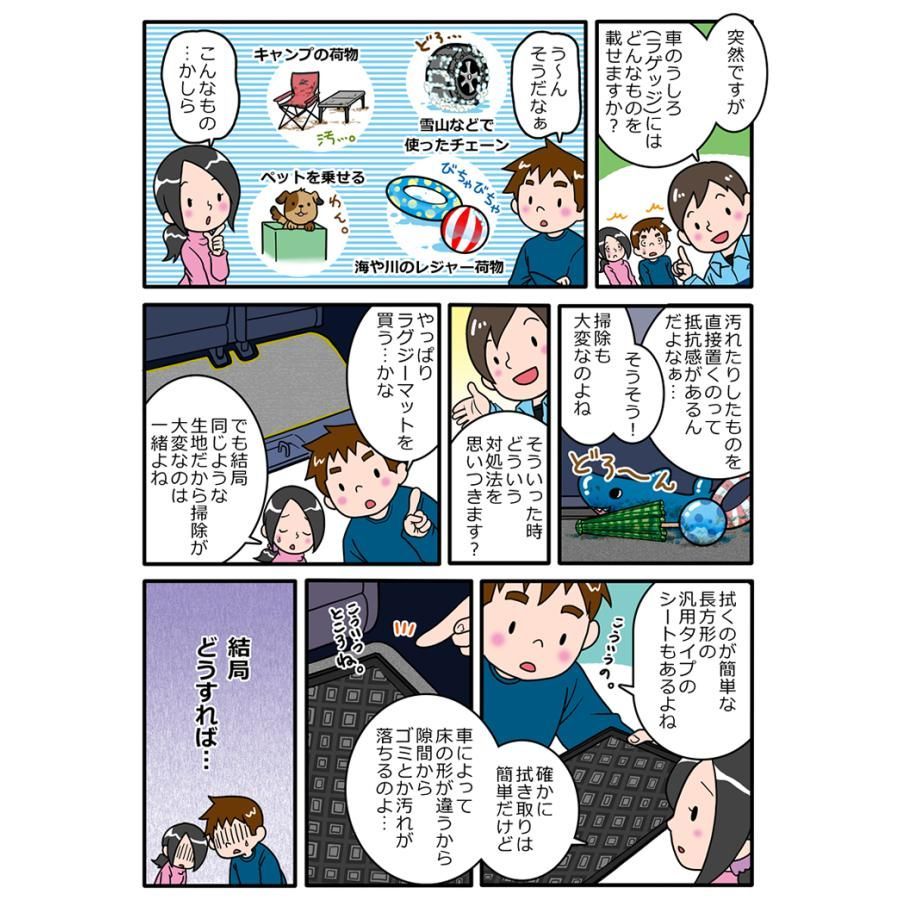 送料無料】車種専用 リアフロアシート コインマット柄 黒 ノア/ヴォクシー/80系90系 車 カー用品 フロアマット トランクルーム カーゴマット  80系ノア・ヴォクシー用フロアマット・リアマットの販売サイト｜NOAH・VOXY Onlineショップ通販【auto-ACP】