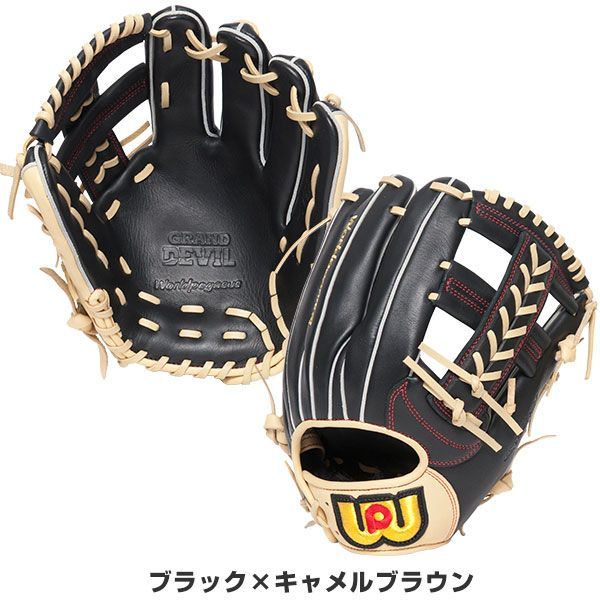 新品未使用】野球 グローブ 軟式 大人 右投げ 左投げ ワールド