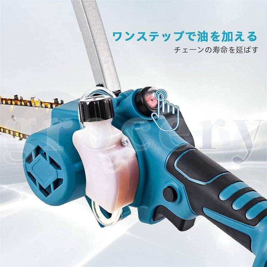 バッテリー*1 収納