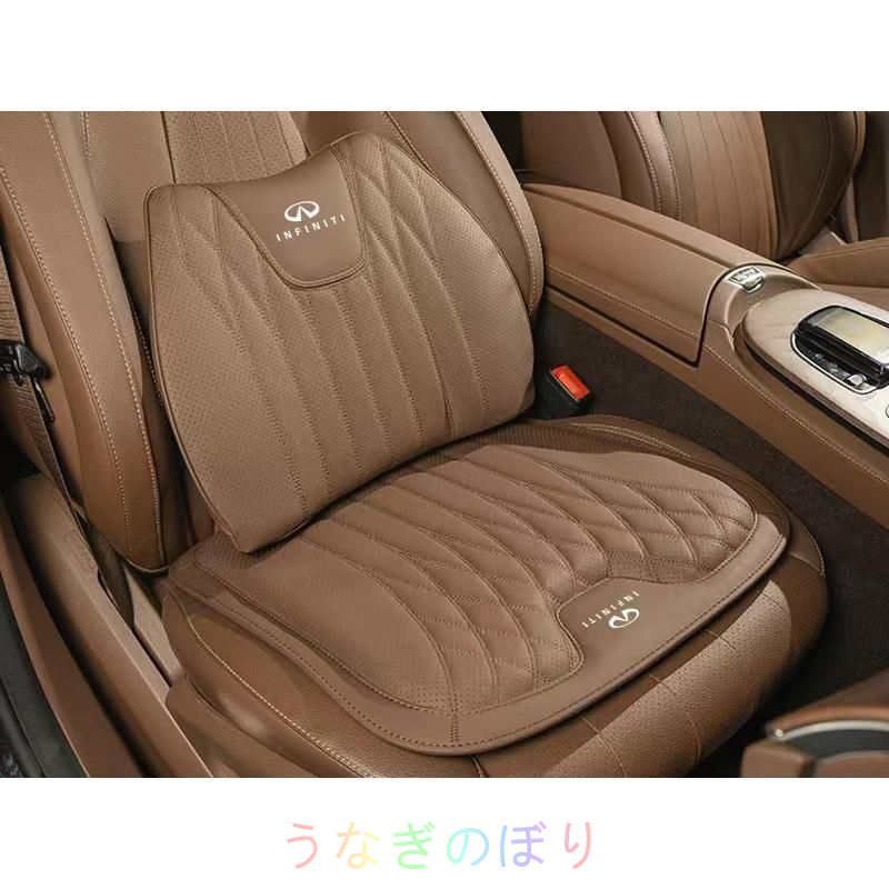 ◆インフィニティ◆ブラウン◆シートクッション 車用 シートカバー ナッパ レザー 腰当て 滑り止め 弾性 座布団1点 腰クッション1点