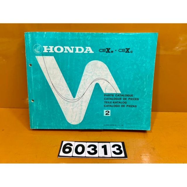 60313 HONDA ホンダ パーツリスト CBX1000|B|C|2版 SC03E SC06
