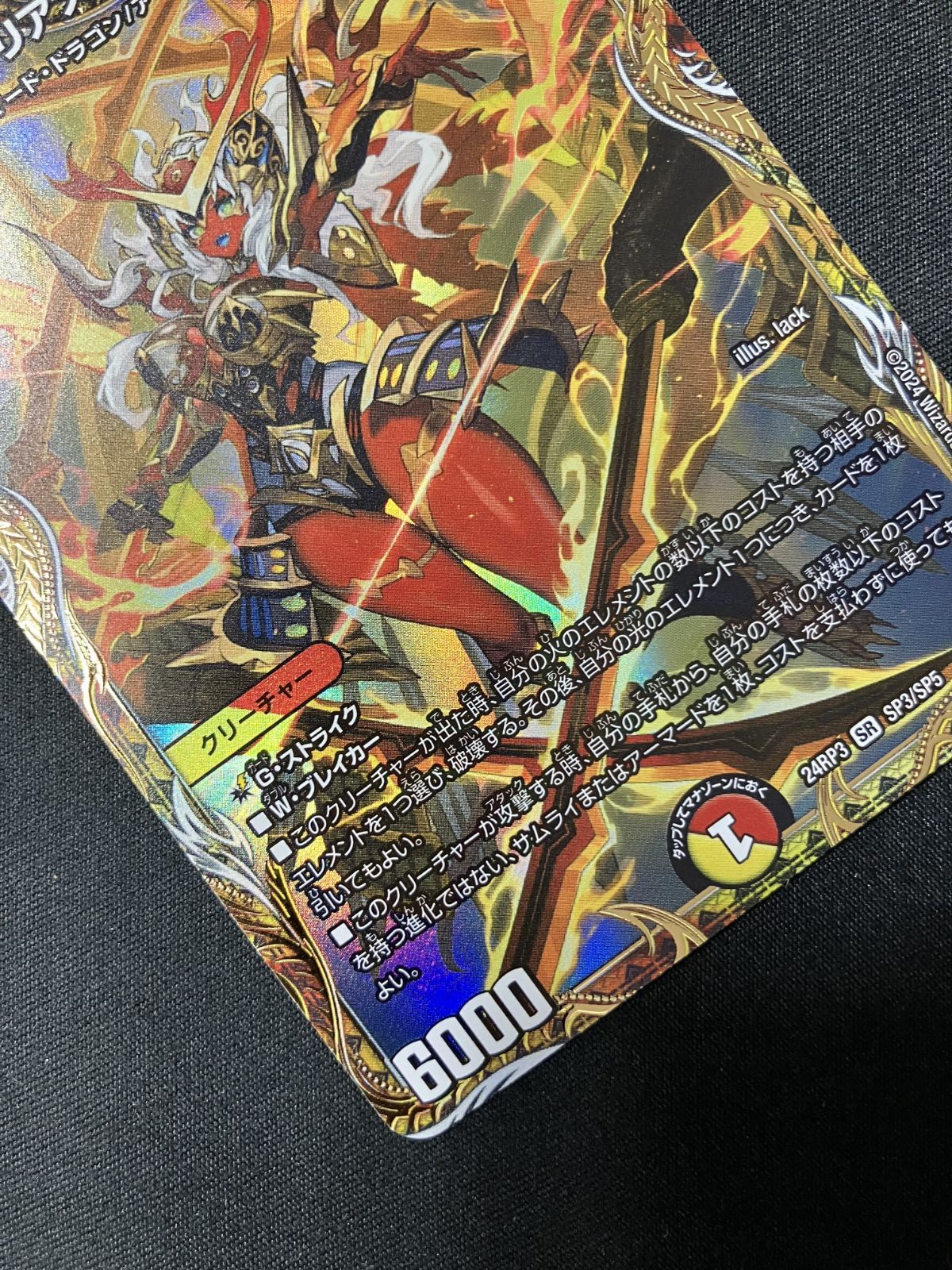 デュエルマスターズ デュエマ ヴァルキリアス・武者・ムサシ「弐