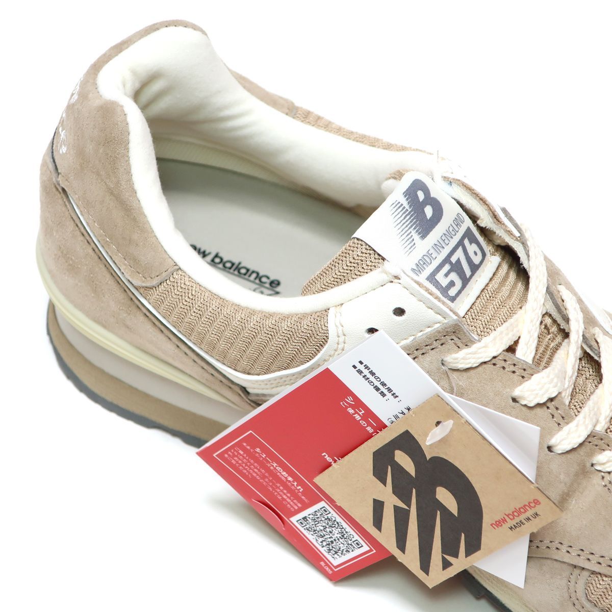 NEW BALANCE OU576BEI US9.5 27.5cm BEIGE SUEDE MADE IN UK M576  