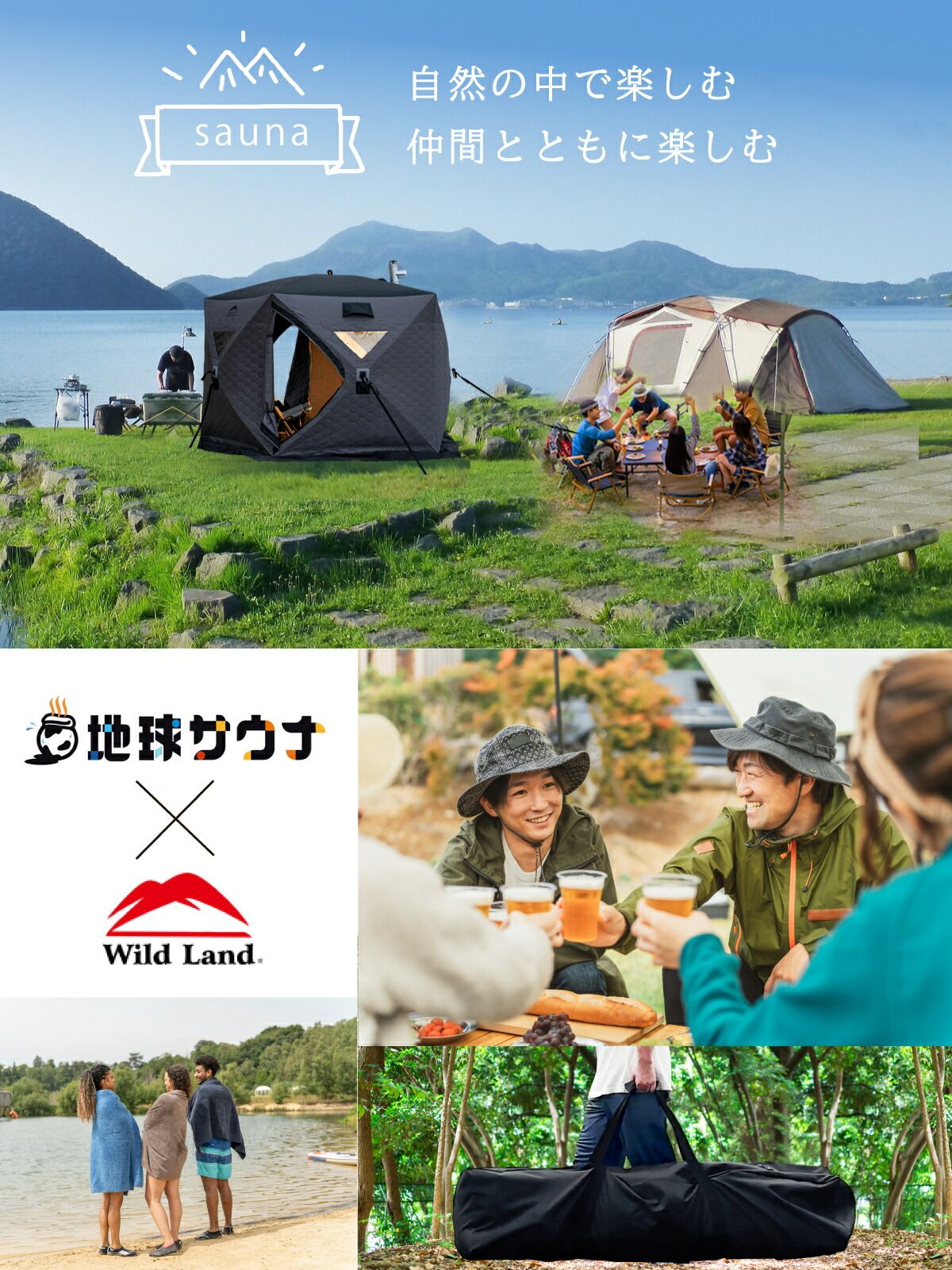 五角形 テント