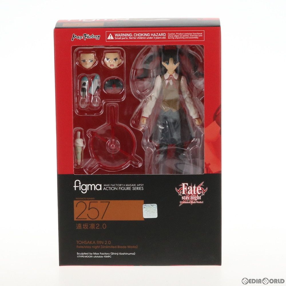 Max Factory - GOODSMILE ONLINE SHOP限定特典付属 figma(フィグマ) 257 遠坂凛2.0(とおさかりん) Fate/stay night [Unlimited Blade Works] 完成品 可動フィギュア マックスファクトリー figma 遠坂凛2.0