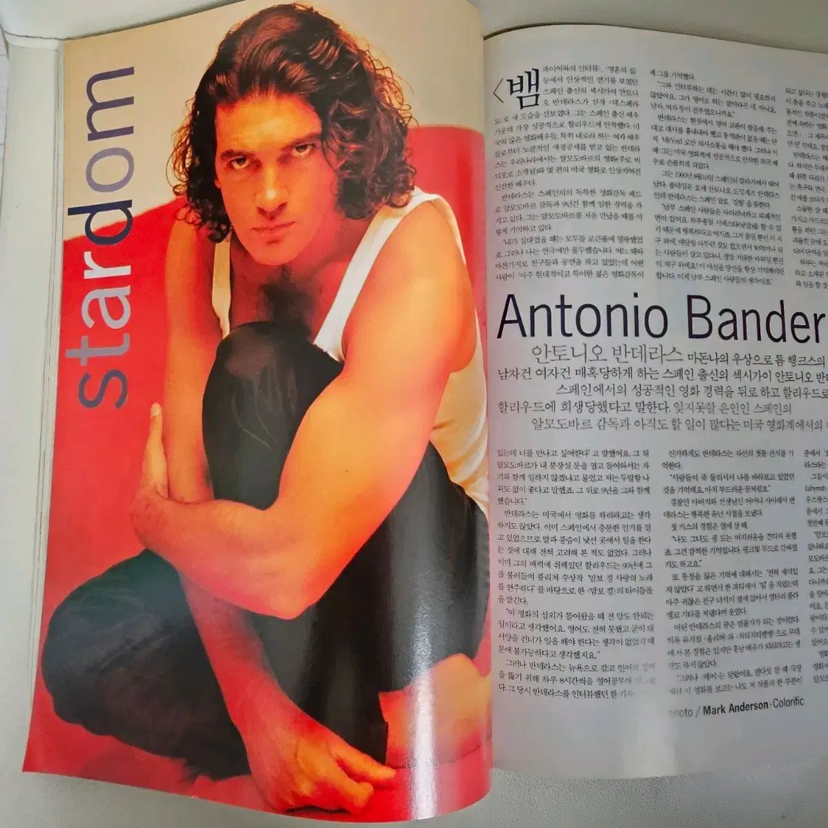 フィルムマガジン 首相 韓国語版 創刊号 トム・クルーズ 指 x カバー