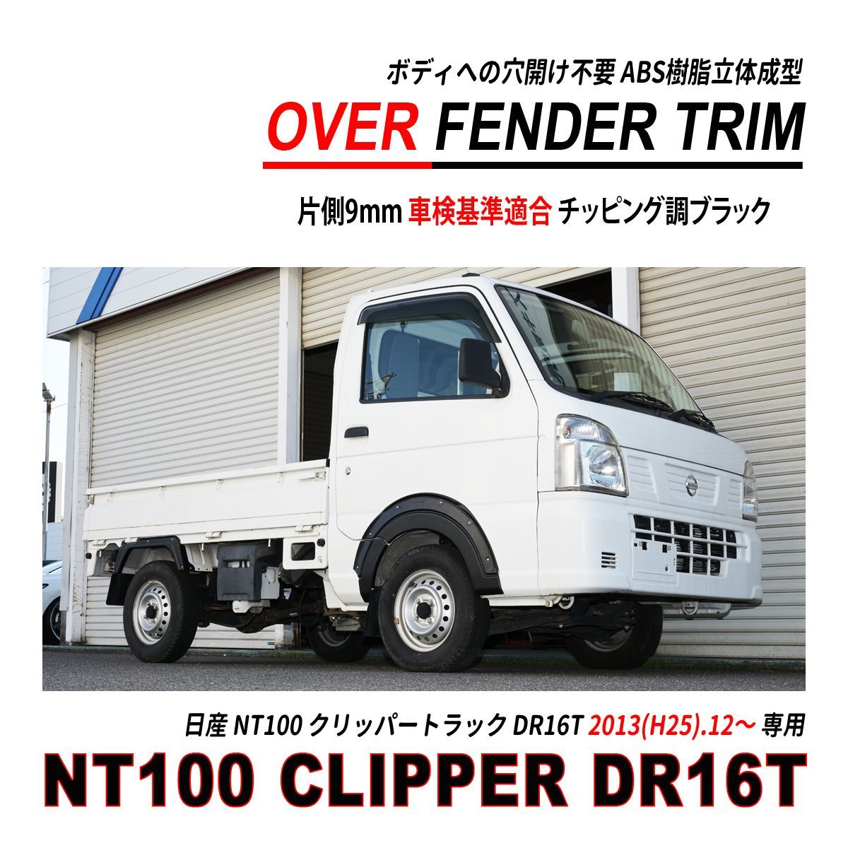 日産 クリッパー DR16T ヘッドランプ 左 KOITO 100-59296 NISSAN
