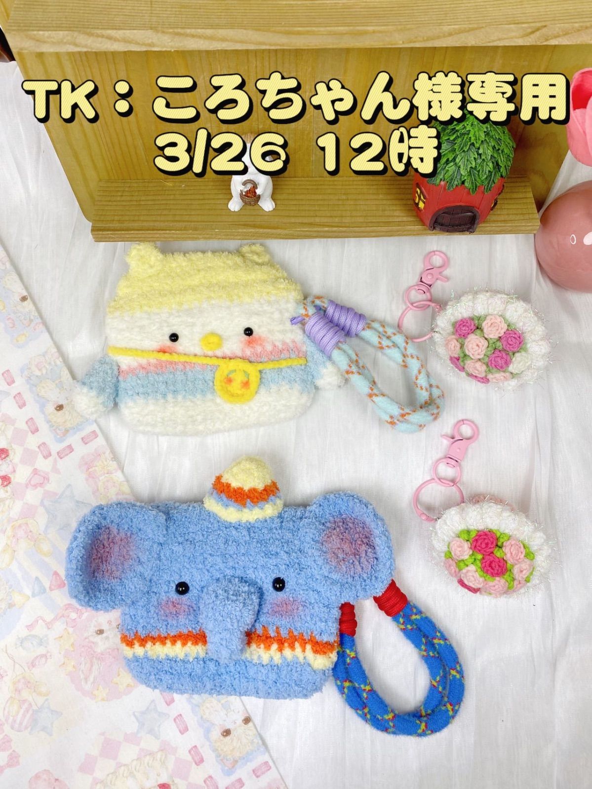 ころちゃん様専用