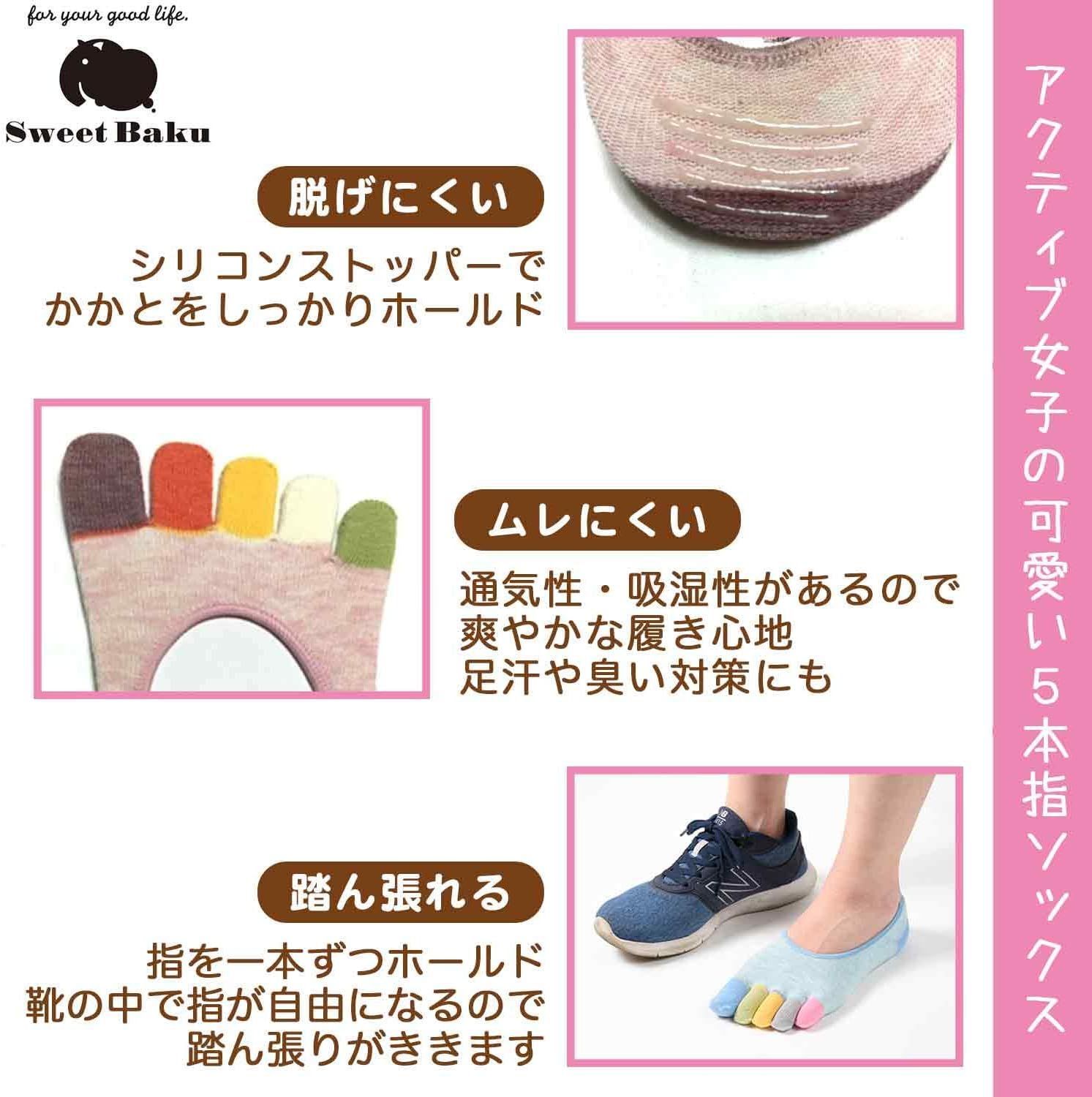 女子中学　足臭 レディース 5本指ソックス】 通気性 吸湿性 フィット感 蒸れない 健康 足汗 臭い 足指 現場 アクティブ女子 - メルカリ