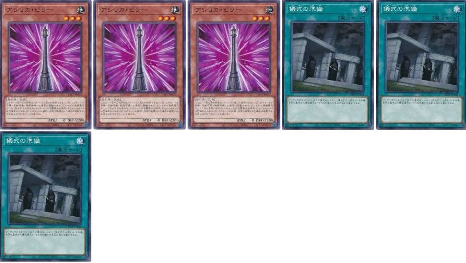 遊戯王 即日発送 御巫デッキ 構築済みデッキ スリーブ付き
