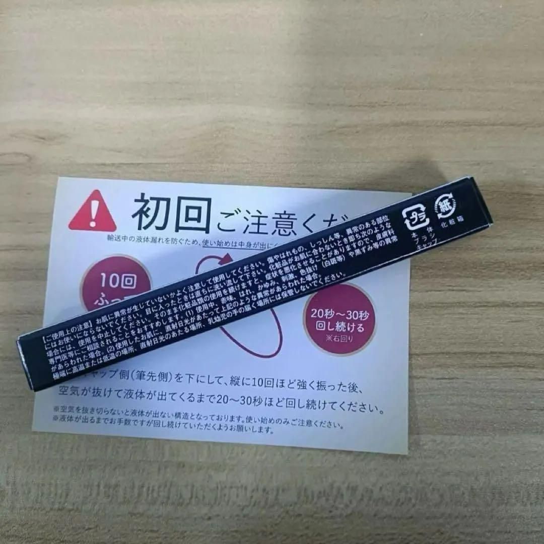 アイプリン EYE