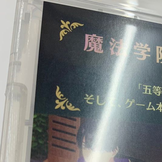 品 五等分のプリンセス ～幻想と深淵と魔法学院～ 版 -PS5 026-250926-mo-02-fur UP786_INFO