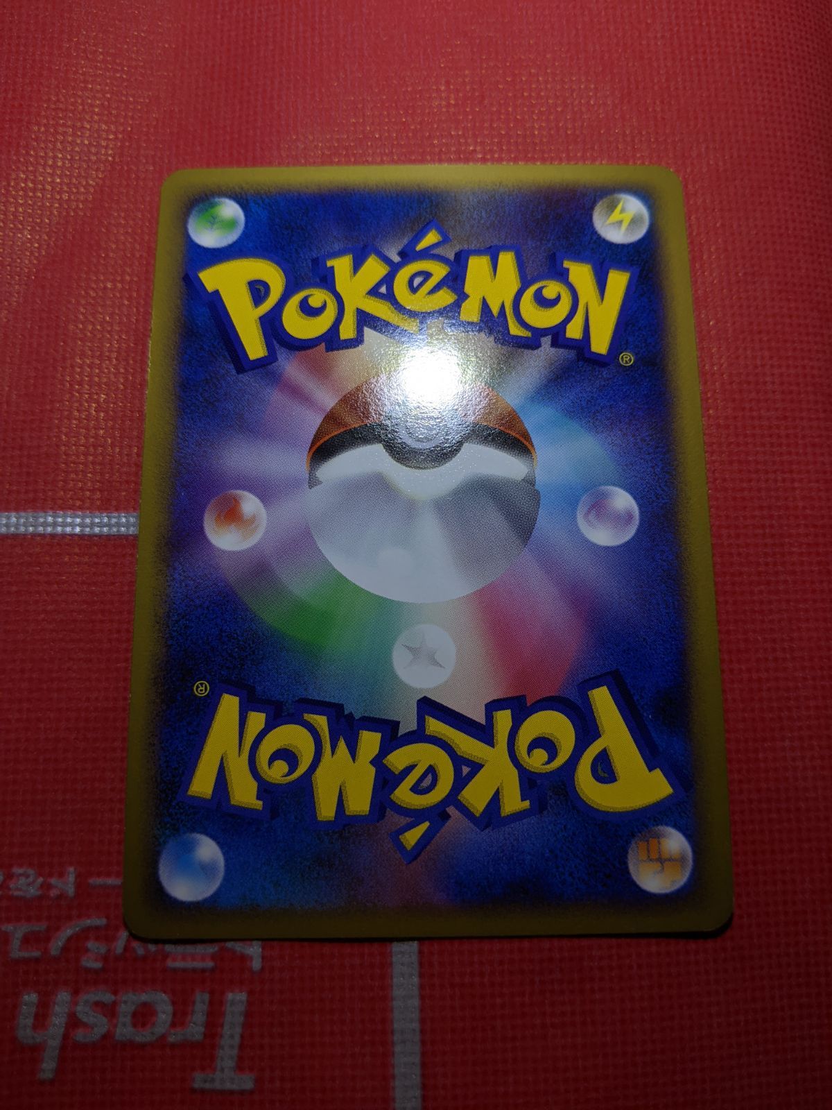 ポケモンカード ウインディ 014/070 全面ホロ (弱) L1 ハート