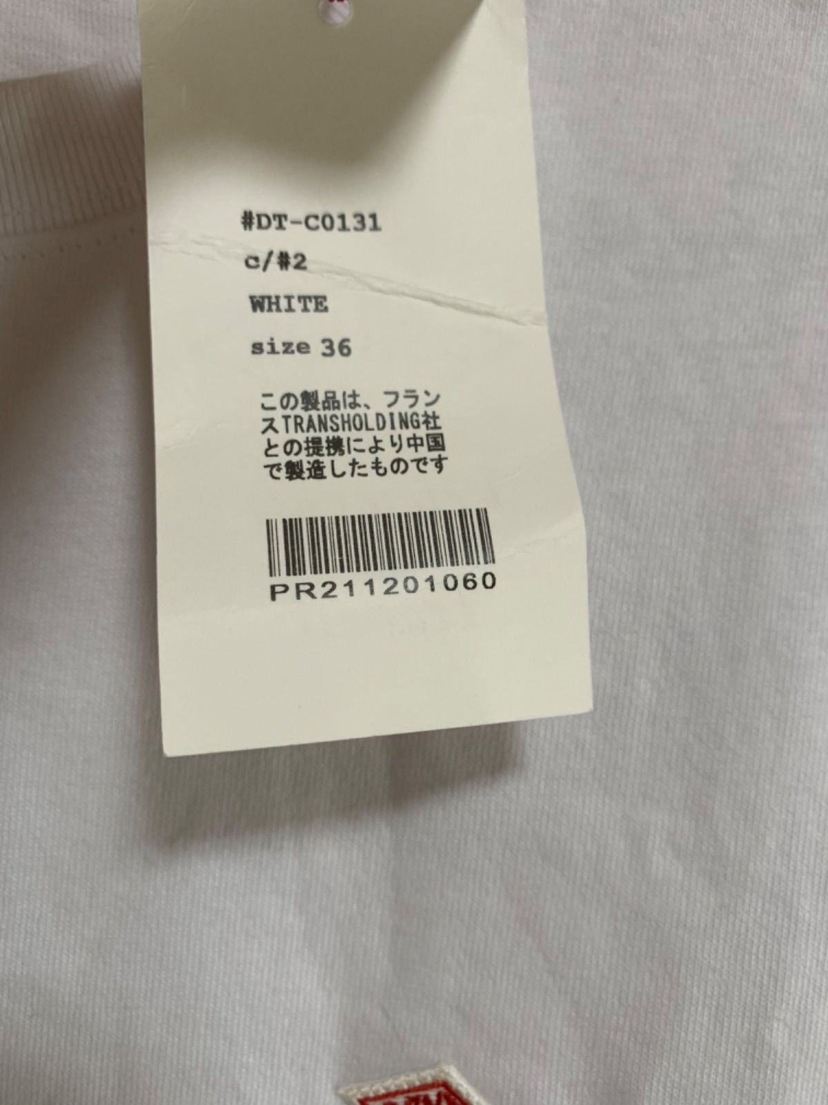 正規品 new balance サガン鳥栖「33」林大地 半袖 L ユニフォーム 2025