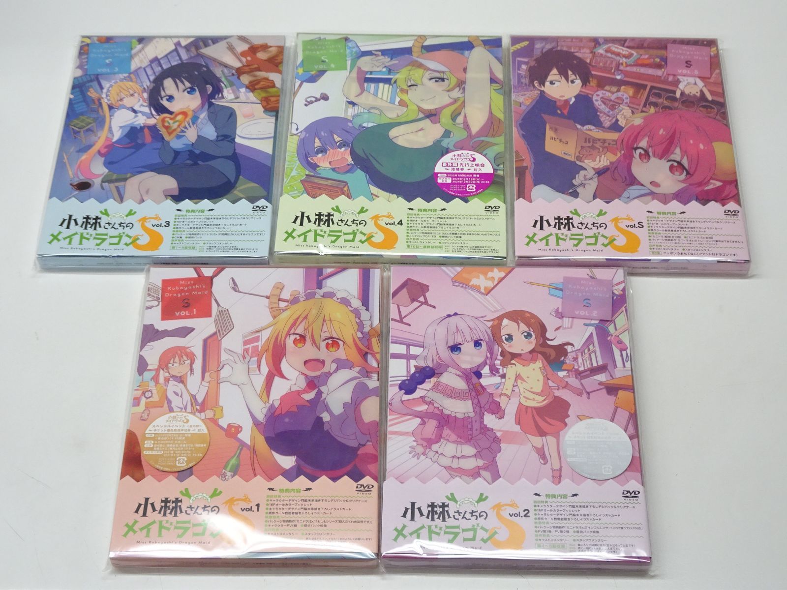 小林さんちのメイドラゴン 1期＋2期 DVD アニメ 全巻セット 小林さんちのメイドラゴン 1期 2期 DVD 初回 全巻 セット 未開封