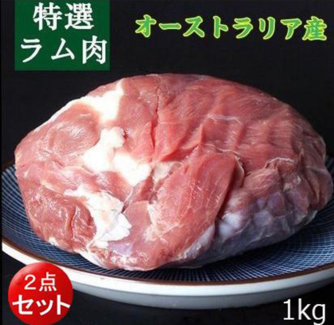 終了間近！採れたて！青森産 花山椒 200g 青森県産花山椒 100g以上