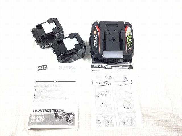 充電器付 ツインタイヤ114628