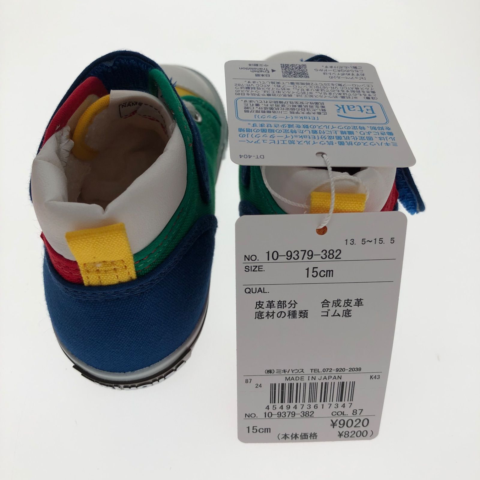 A63A9D57793E47